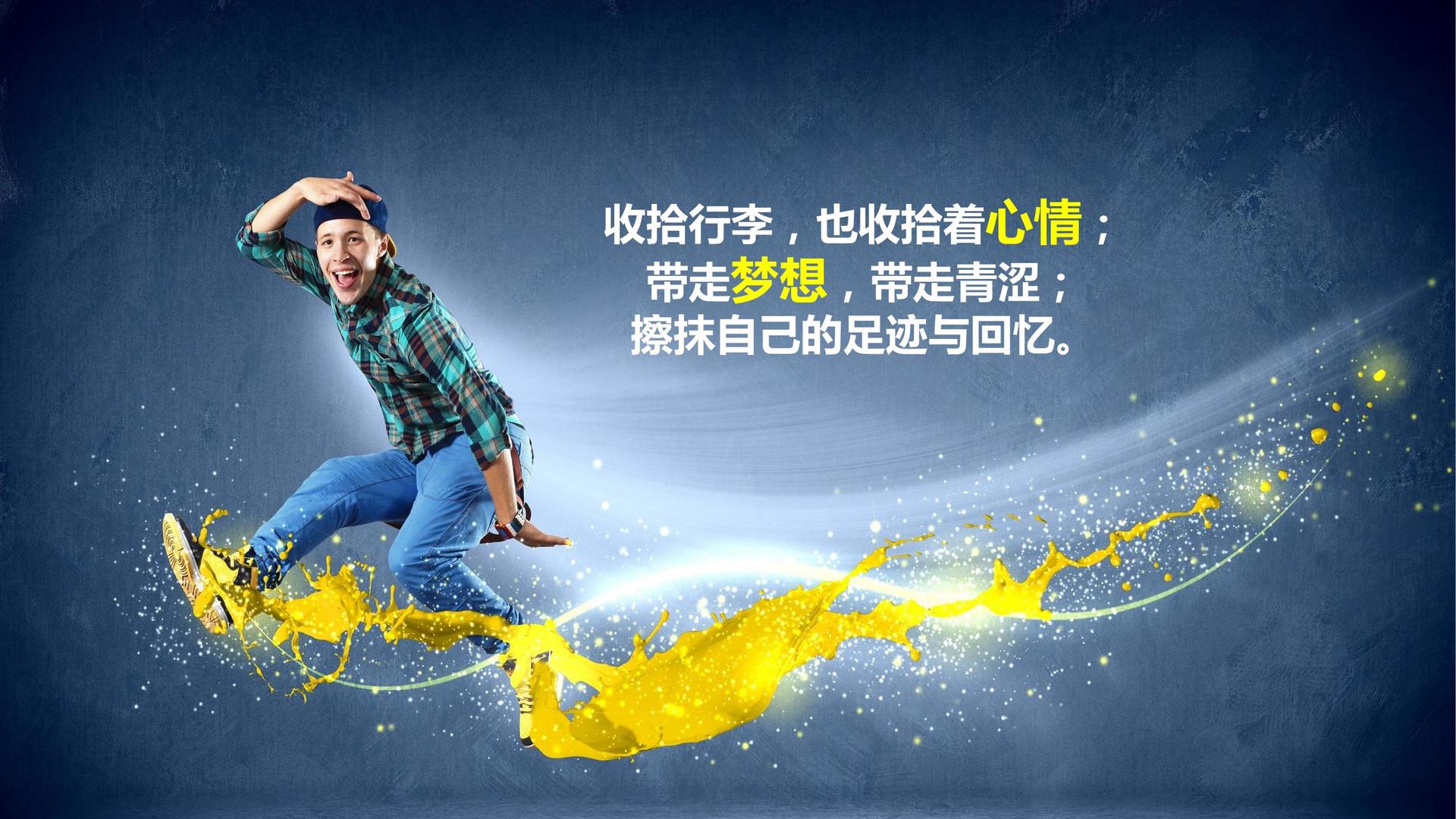 实验音乐专辑《夜航》